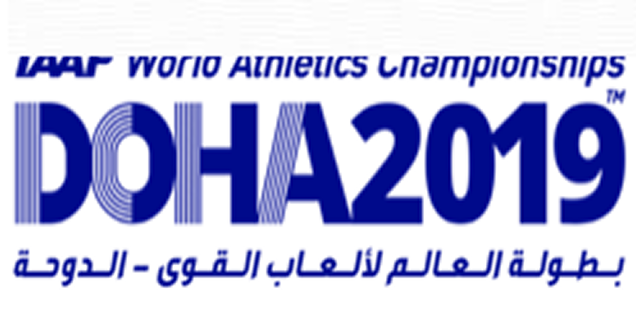 IAAF World Athletics
